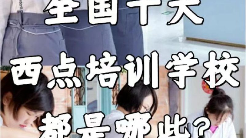 网络课程平台靠谱？揭秘如何识别优质学习资源