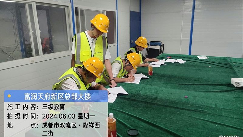 二级建造师建筑专业学习步骤详解
