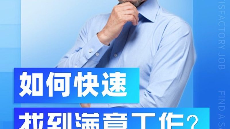 快速提升学历的正规渠道