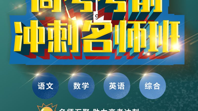 职业培训机构的费用通常由以下几个部分构成：