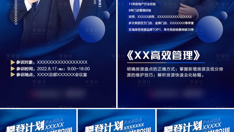 北京考研辅导班多少钱