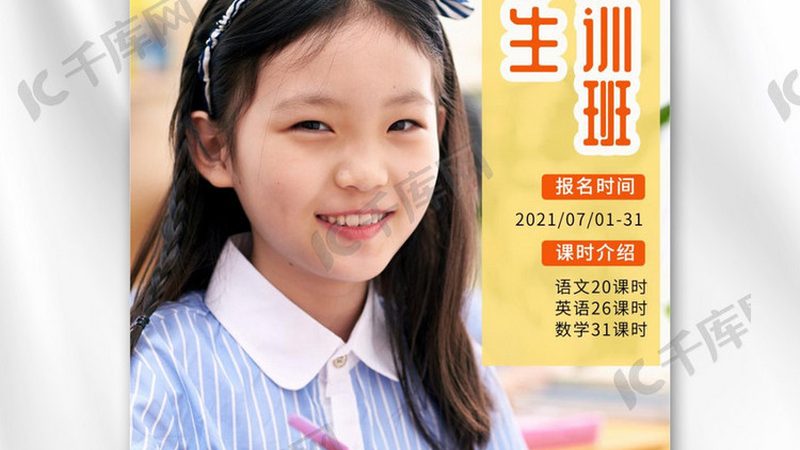 内训课程定制开发，如何精准报价？**