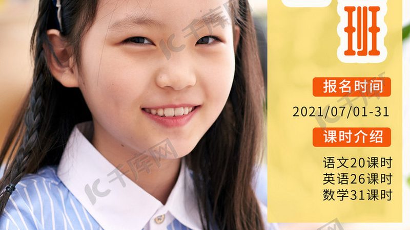 2025年心理咨询师报考条件全解析**