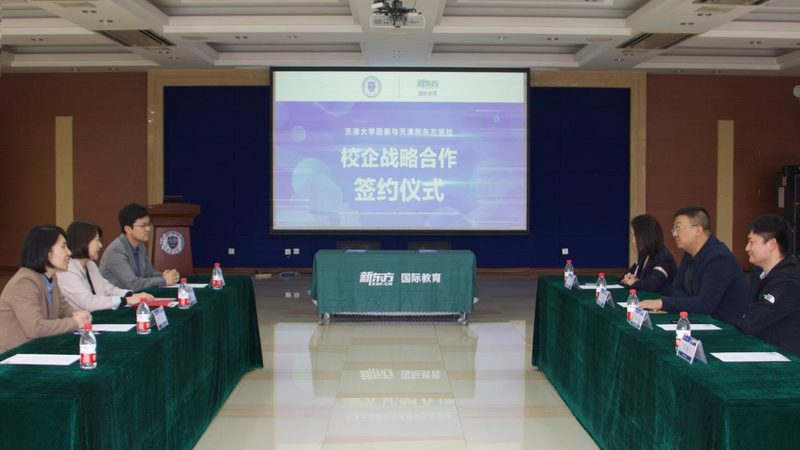 学历提升在线教育流程揭秘：如何高效规划学习路径**