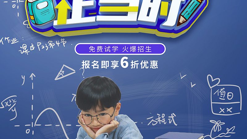 会计实操培训线上课程，价格背后的考量**