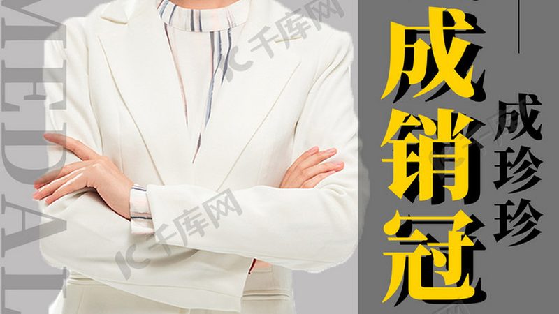 新手考社工证，通过率几何？揭秘影响通关的关键因素**