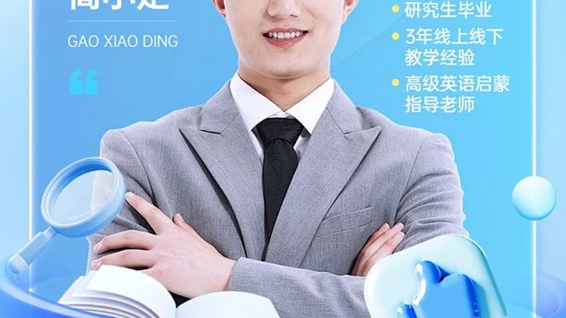 焊工培训教材定制：企业如何打造专属培训用书**