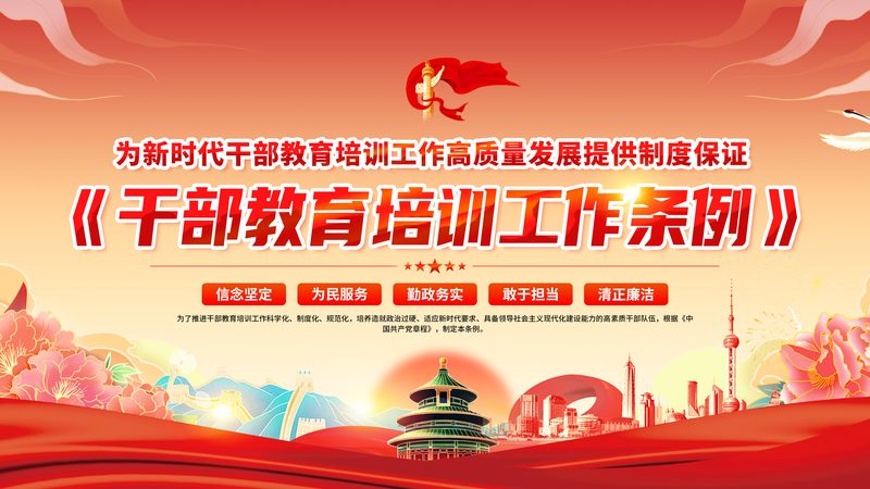 焊工培训设备维护方法