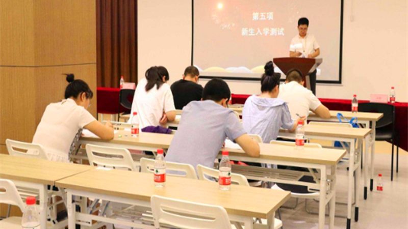 企业内训报价单模板成都厂家