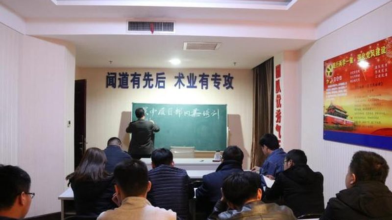 成人教育教学方式：标准与变革之路