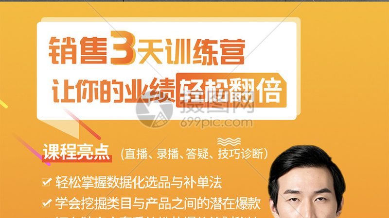 营养师教材基础知识，揭秘入门必看要点