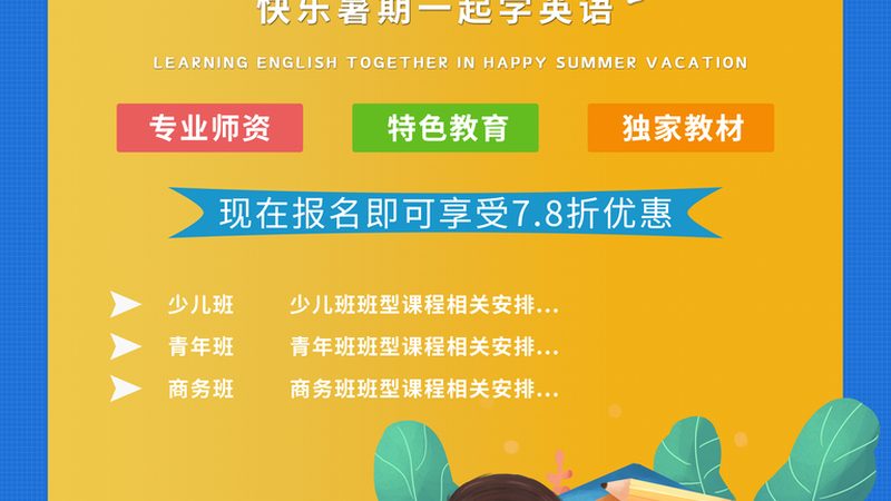 考研专业课一对一线上辅导流程解析